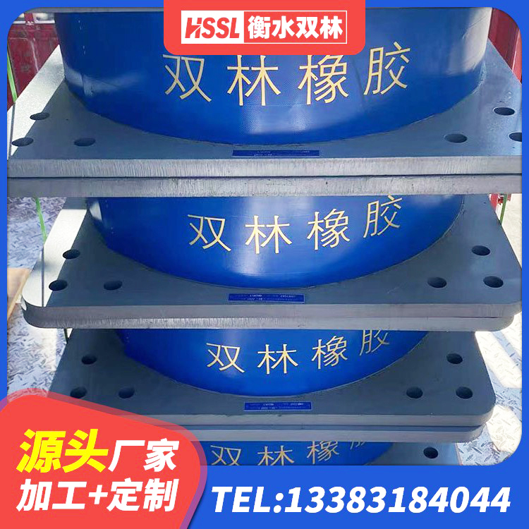 咸宁建筑隔震支座JG源头工厂 咸宁高阻尼铅芯橡胶隔震支座源头工厂 咸宁LNR橡胶隔震支座1000生产厂家 咸宁LRB隔震支座1200生产厂家 - 第8张