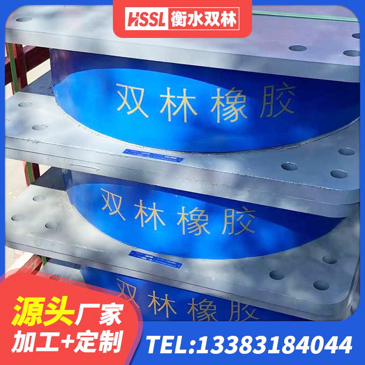 咸宁LRB400铅芯支座 咸宁LRB1000铅芯支座源头工厂 咸宁LNR1100橡胶支座生产厂家 咸宁高阻尼抗震支座厂家电话 - 第2张