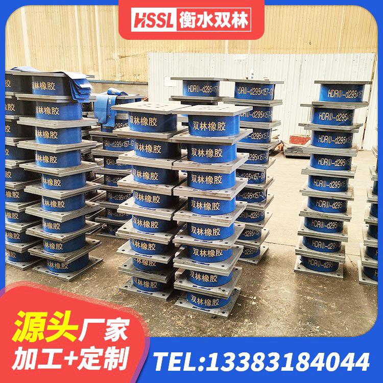 咸宁LNR700天然橡胶支座多少钱 咸宁LRB1300橡胶隔震支座厂家电话 咸宁建筑预制高阻尼隔震支座源头工厂 咸宁LRB1100铅芯橡胶隔震支座多少钱 - 第5张