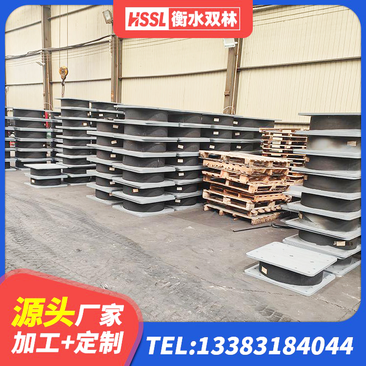 咸宁建筑用隔震支座厂家电话 咸宁隔震支座生产 咸宁LRB橡胶隔震支座500厂家 咸宁600的隔震支座多少钱 - 第5张