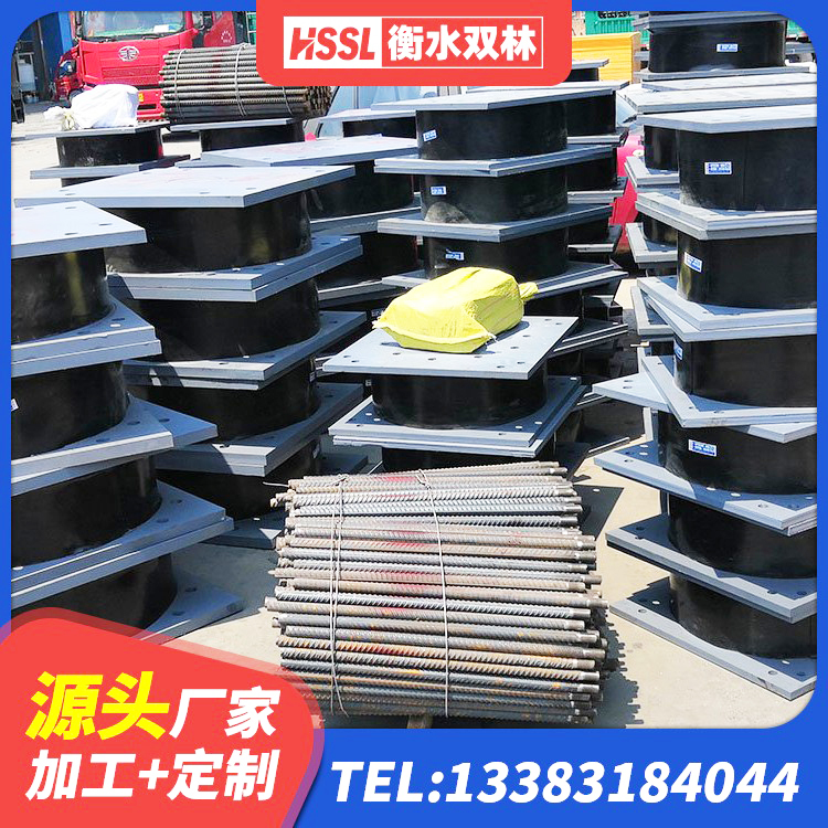 咸宁HDR1400高阻尼隔震支座 咸宁LNR系列隔震支座 咸宁LRB800橡胶隔震支座厂家电话 咸宁LRB隔震支座800(II型)生产厂家 - 第5张
