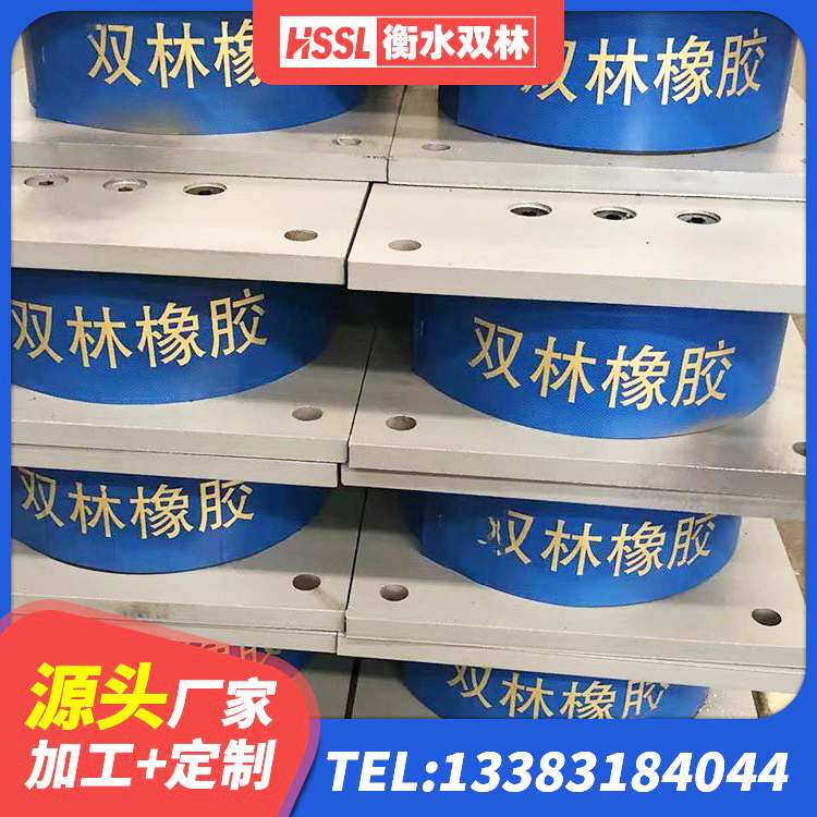 咸宁LNRφ400叠层橡胶隔震支座厂家 咸宁HDR600高阻尼橡胶支座多少钱 咸宁建筑铅芯减隔震支座生产厂家 咸宁铅芯隔震支座(LRB) - 第8张