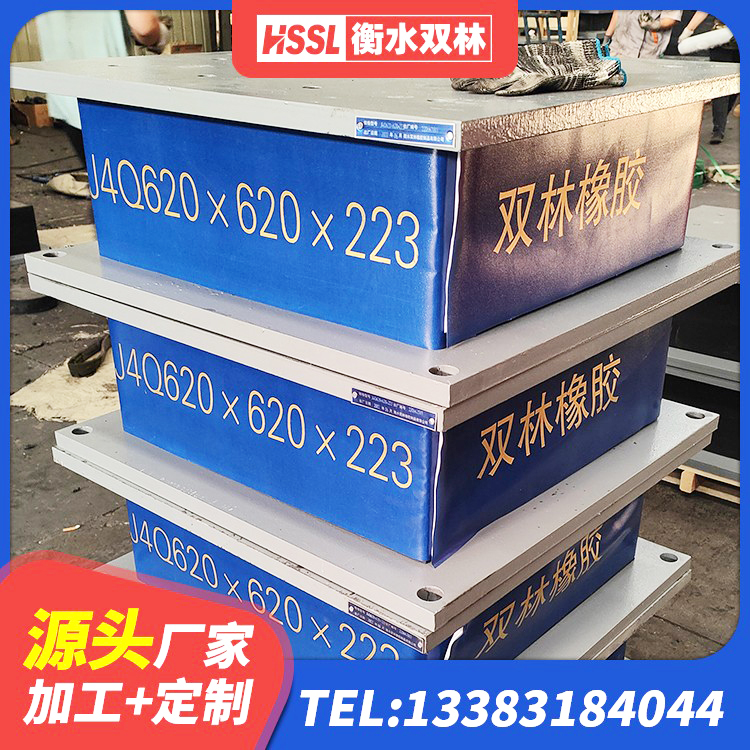 咸宁建筑LRB400的抗震支座厂家 咸宁建筑橡胶建筑隔震支座源头工厂 咸宁橡胶隔震支座装置厂家 咸宁HDR1100高阻尼支座生产厂家 - 第9张