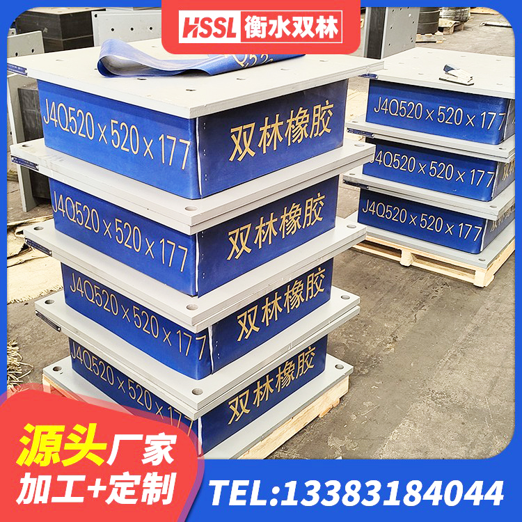 咸宁建筑高阻尼橡胶隔震支座JHDR600 咸宁LRB建筑隔震支座厂商 咸宁LNR1100建筑隔震支座生产厂家 咸宁LRB400支座 - 第3张