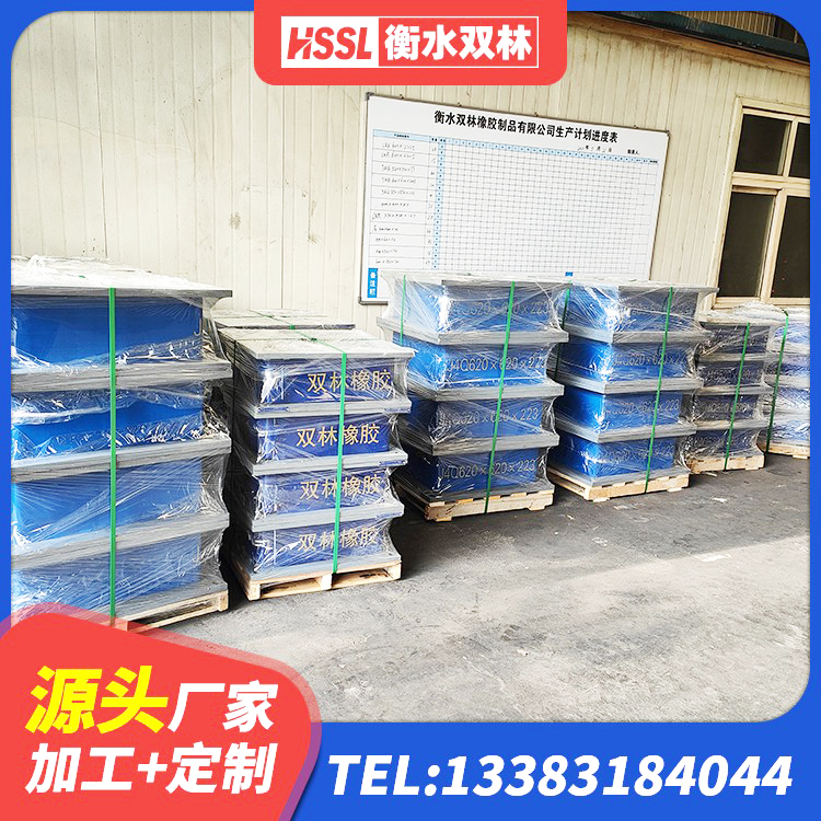 咸宁房子减震支座 咸宁圆形橡胶隔震支座厂家 咸宁LNR橡胶隔震支座1100厂家 咸宁基础隔震支座厂家 - 第1张