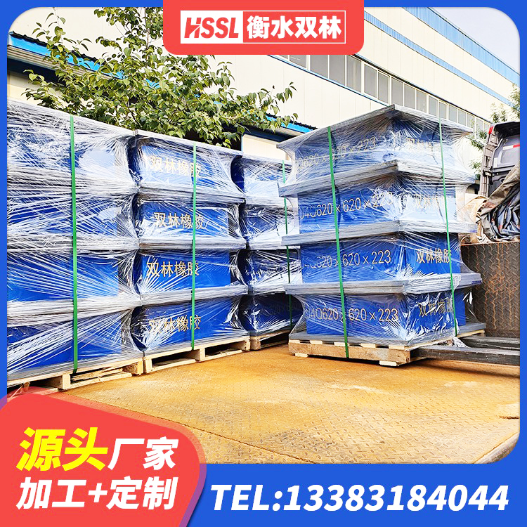 咸宁HDR1400高阻尼隔震支座 咸宁LNR系列隔震支座 咸宁LRB800橡胶隔震支座厂家电话 咸宁LRB隔震支座800(II型)生产厂家 - 第6张