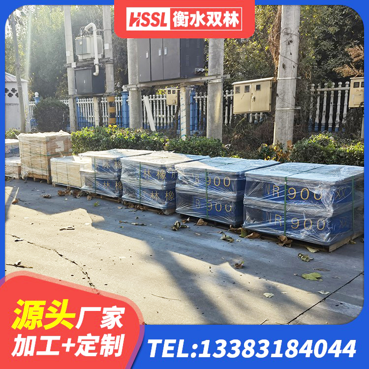 咸宁HDR1400高阻尼隔震支座 咸宁LNR系列隔震支座 咸宁LRB800橡胶隔震支座厂家电话 咸宁LRB隔震支座800(II型)生产厂家 - 第7张