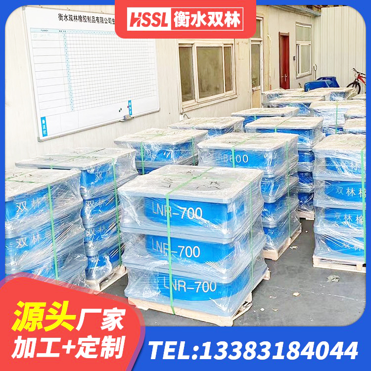 咸宁LNR700天然橡胶支座厂家 咸宁HDR700支座 咸宁建筑Y4Q铅芯橡胶隔震支座源头工厂 咸宁建筑隔震支座LRB和LNR生产厂家 - 第3张