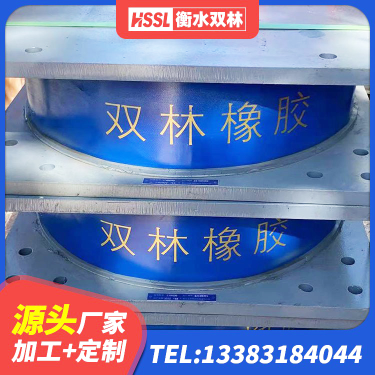 咸宁建筑高阻尼圆形隔震支座厂家 咸宁建筑结构隔震支座厂家 咸宁LNR600隔震橡胶支座源头工厂 咸宁建筑减振橡胶隔震支座厂家 - 第2张