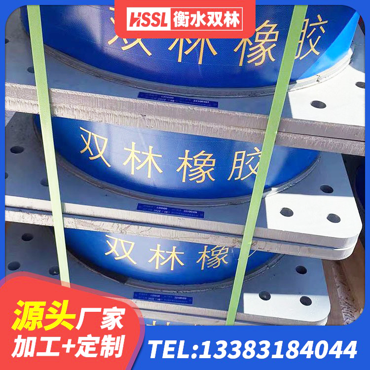 咸宁建筑叠层橡胶减震支座生产厂家 咸宁LNR1100橡胶隔震支座生产加工 咸宁建筑铅芯隔震支座厂商厂家 咸宁隔震支座HDR源头工厂 - 第2张