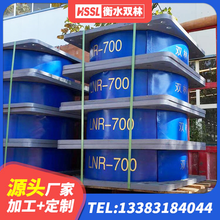 咸宁建筑高阻尼橡胶隔震支座JHDR600 咸宁LRB建筑隔震支座厂商 咸宁LNR1100建筑隔震支座生产厂家 咸宁LRB400支座 - 第4张