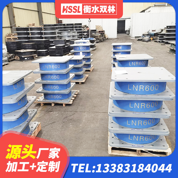 咸宁LNR700天然橡胶支座多少钱 咸宁LRB1300橡胶隔震支座厂家电话 咸宁建筑预制高阻尼隔震支座源头工厂 咸宁LRB1100铅芯橡胶隔震支座多少钱 - 第1张