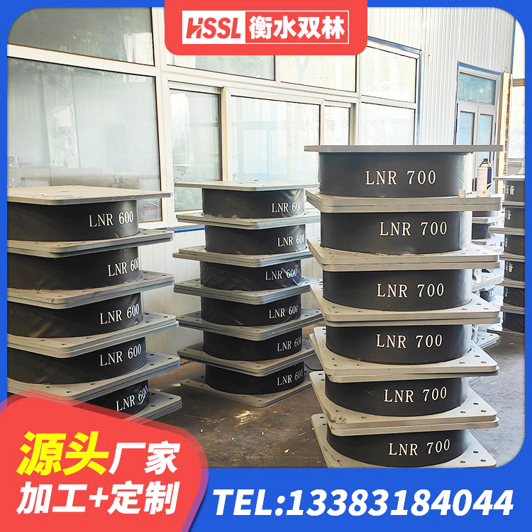 咸宁楼梯减震支座 咸宁LNR900天然隔震支座厂家 咸宁LRB隔震支座1400(II型) 咸宁Y4Q橡胶隔震支座 - 第6张