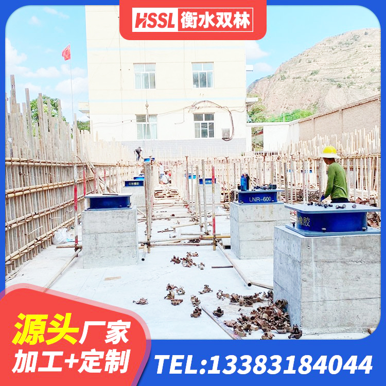 咸宁建筑隔震支座JG源头工厂 咸宁高阻尼铅芯橡胶隔震支座源头工厂 咸宁LNR橡胶隔震支座1000生产厂家 咸宁LRB隔震支座1200生产厂家 - 第6张