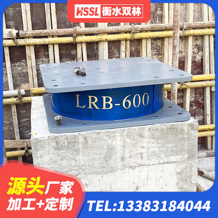 咸宁房屋隔震支座什么价格 咸宁圆形铅芯隔震支座 咸宁钢板橡胶支座价格表 咸宁LNR1500天然橡胶支座厂家 - 第5张