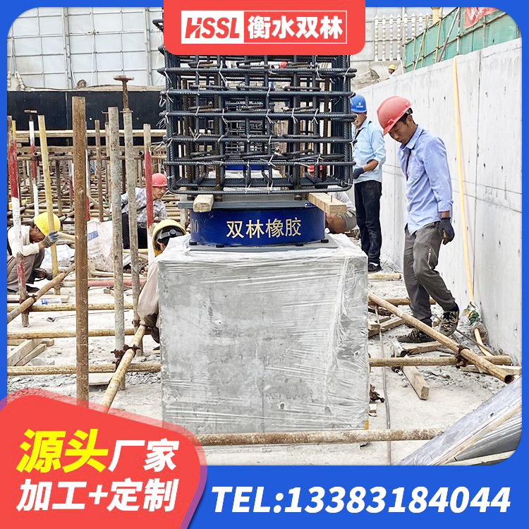 咸宁房屋隔震支座什么价格 咸宁圆形铅芯隔震支座 咸宁钢板橡胶支座价格表 咸宁LNR1500天然橡胶支座厂家 - 第8张