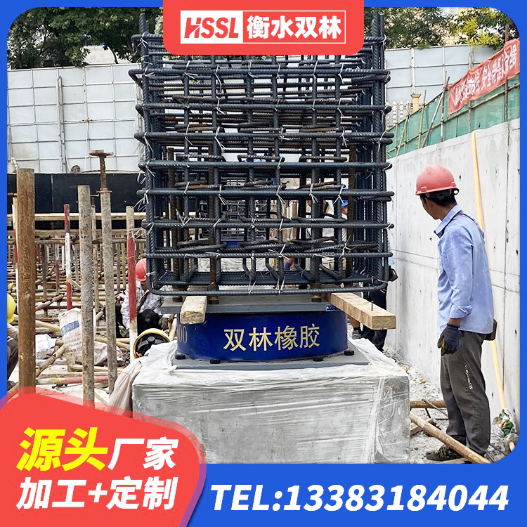 咸宁LNR(H)D370*127橡胶隔震支座厂家 咸宁LNR橡胶支座D420什么价格 咸宁建筑高阻尼铅芯支座 咸宁LRB1200铅芯橡胶隔震支座厂家电话 - 第6张