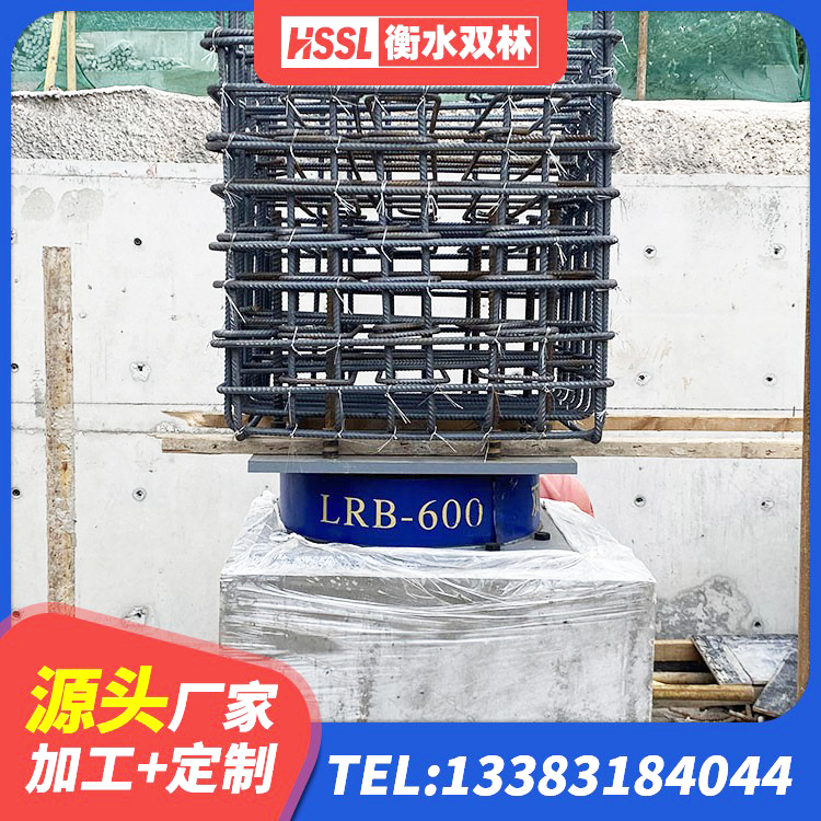 咸宁房子减震支座 咸宁圆形橡胶隔震支座厂家 咸宁LNR橡胶隔震支座1100厂家 咸宁基础隔震支座厂家 - 第5张