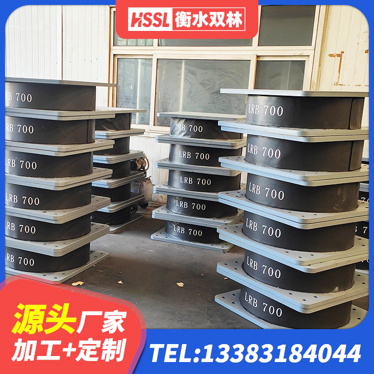 咸宁房屋隔震支座什么价格 咸宁圆形铅芯隔震支座 咸宁钢板橡胶支座价格表 咸宁LNR1500天然橡胶支座厂家 - 第3张