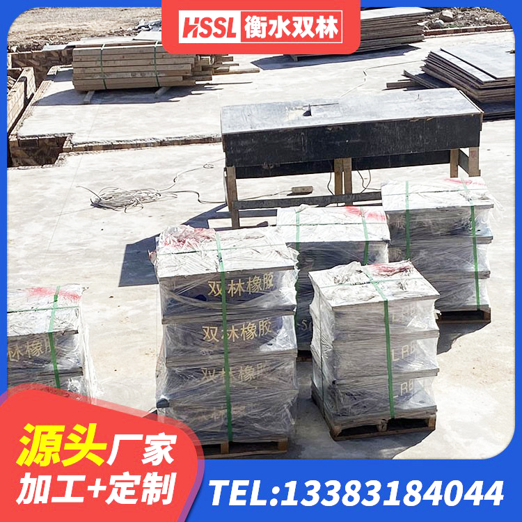 咸宁房屋隔震支座什么价格 咸宁圆形铅芯隔震支座 咸宁钢板橡胶支座价格表 咸宁LNR1500天然橡胶支座厂家 - 第4张