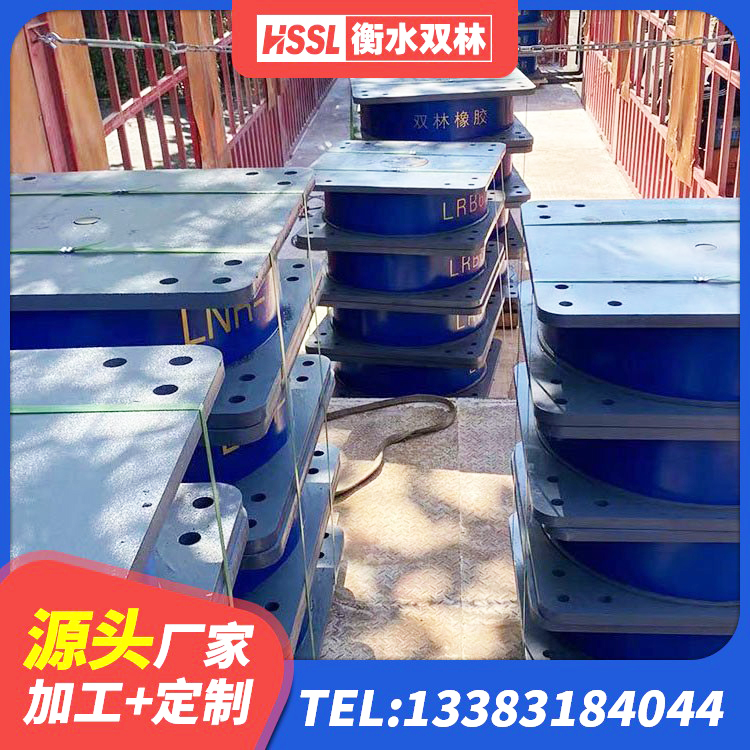咸宁LNR(H)D370*127橡胶隔震支座厂家 咸宁LNR橡胶支座D420什么价格 咸宁建筑高阻尼铅芯支座 咸宁LRB1200铅芯橡胶隔震支座厂家电话 - 第10张