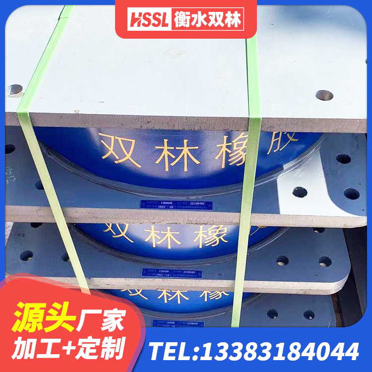 咸宁LRB400铅芯支座 咸宁LRB1000铅芯支座源头工厂 咸宁LNR1100橡胶支座生产厂家 咸宁高阻尼抗震支座厂家电话 - 第6张