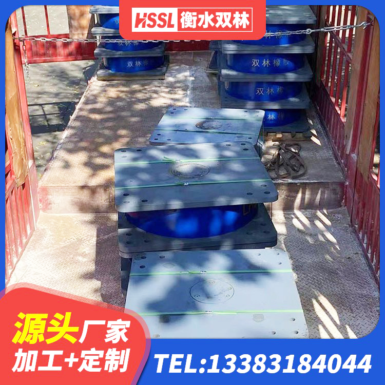 咸宁LNR橡胶隔震支座D600 咸宁LRB1100支座厂家 咸宁橡胶隔震支座定制厂家 咸宁建筑铅芯防震支座装置源头工厂 - 第1张