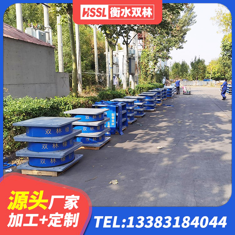咸宁建筑铅芯橡胶隔震支座商家厂家 咸宁铅芯减橡胶隔震支座厂家 咸宁抗震橡胶支座厂家电话 咸宁HDR1100高阻尼隔震支座厂家 - 第1张