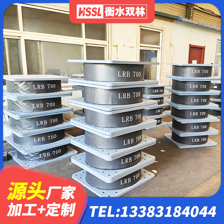 咸宁房子减震支座 咸宁圆形橡胶隔震支座厂家 咸宁LNR橡胶隔震支座1100厂家 咸宁基础隔震支座厂家 - 第3张