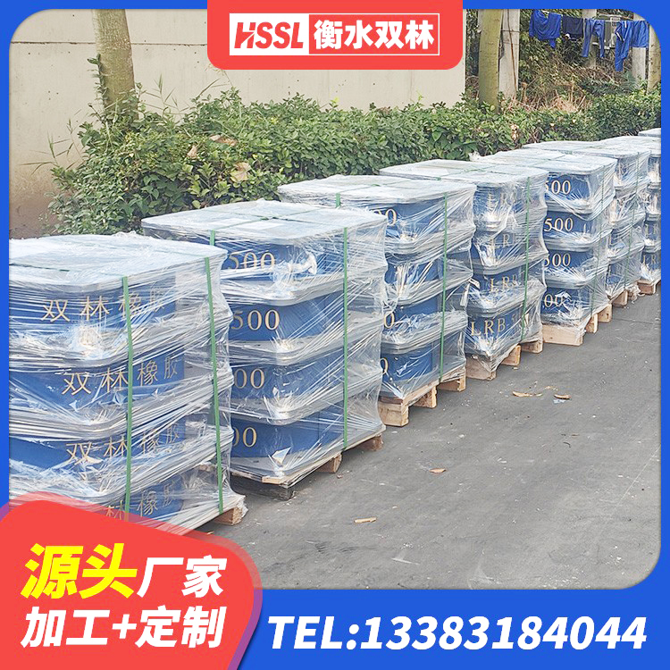 咸宁LNR系列水平分散形隔震支座源头工厂 咸宁LRB隔震支座900 咸宁建筑抗震支座-LNR700-II源头工厂 咸宁HDR1200隔震支座生产厂家 - 第4张