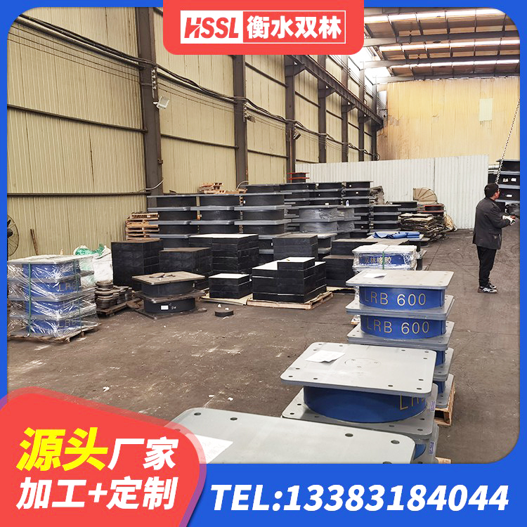 咸宁建筑高阻尼圆形隔震支座厂家 咸宁建筑结构隔震支座厂家 咸宁LNR600隔震橡胶支座源头工厂 咸宁建筑减振橡胶隔震支座厂家 - 第4张