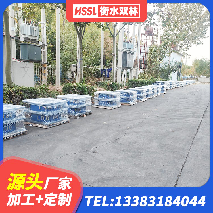 咸宁高阻尼橡胶隔震支座报价 咸宁铅芯隔震隔震支座 咸宁减震支座多少钱 咸宁隔震支座D800源头工厂 - 第2张