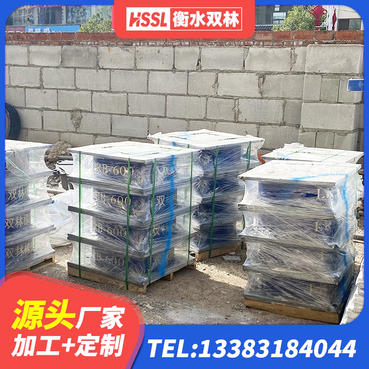 咸宁建筑用隔震支座厂家电话 咸宁隔震支座生产 咸宁LRB橡胶隔震支座500厂家 咸宁600的隔震支座多少钱 - 第9张