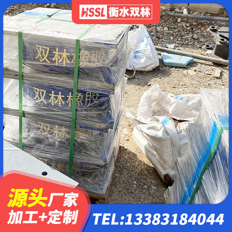咸宁房屋隔震支座什么价格 咸宁圆形铅芯隔震支座 咸宁钢板橡胶支座价格表 咸宁LNR1500天然橡胶支座厂家 - 第1张