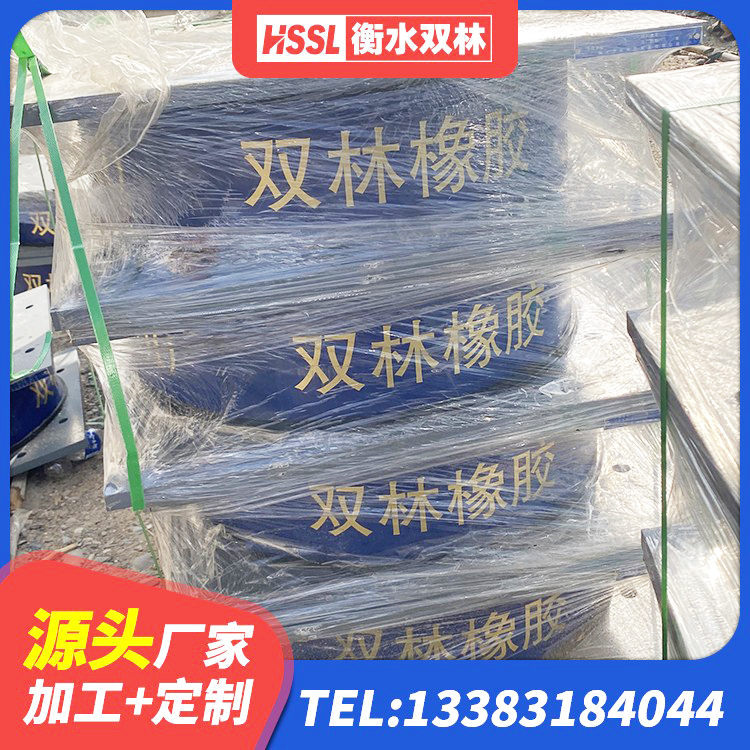 咸宁建筑隔震支座JG源头工厂 咸宁高阻尼铅芯橡胶隔震支座源头工厂 咸宁LNR橡胶隔震支座1000生产厂家 咸宁LRB隔震支座1200生产厂家 - 第1张
